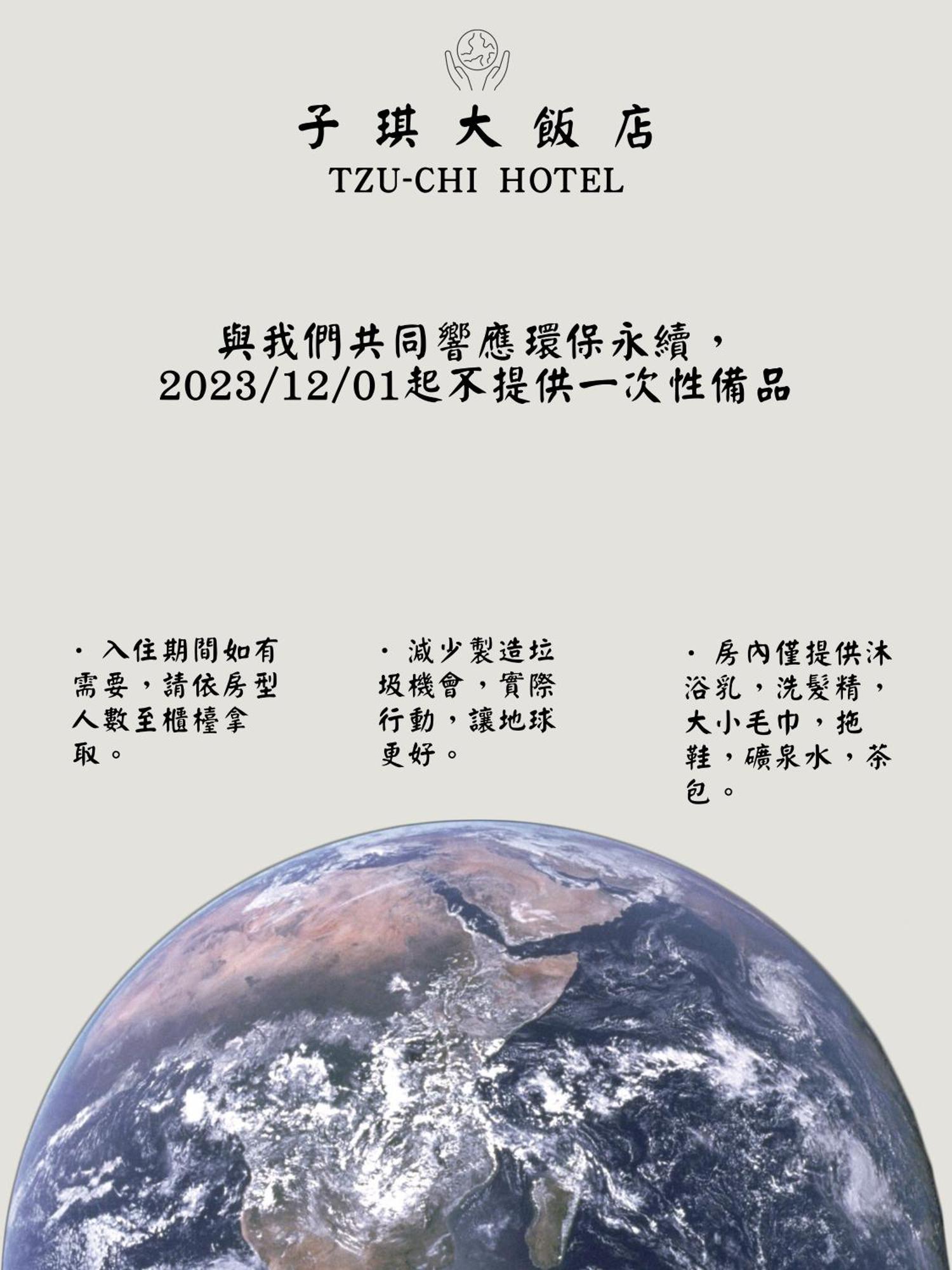 Tzu Chi Hotel Pingtung ภายนอก รูปภาพ